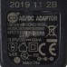 Зарядное устройство для пылесосов Bosch Athlet